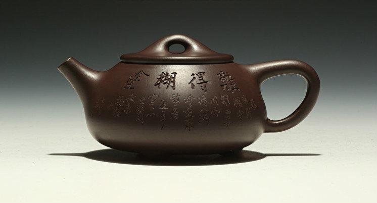 Jing Zhou Shi Piao Teapot Premium And Treasure Tea Pot Handmade Zisha Clay Teapot Guaranteed 100%Genuine Original Mineral Fired