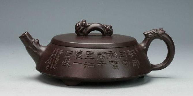 Shi Piao Teapot Premium And Treasure Yixing Zisha Pottery Handmade Zisha Clay Teapot Guaranteed 100%Genuine Original Mineral Fired