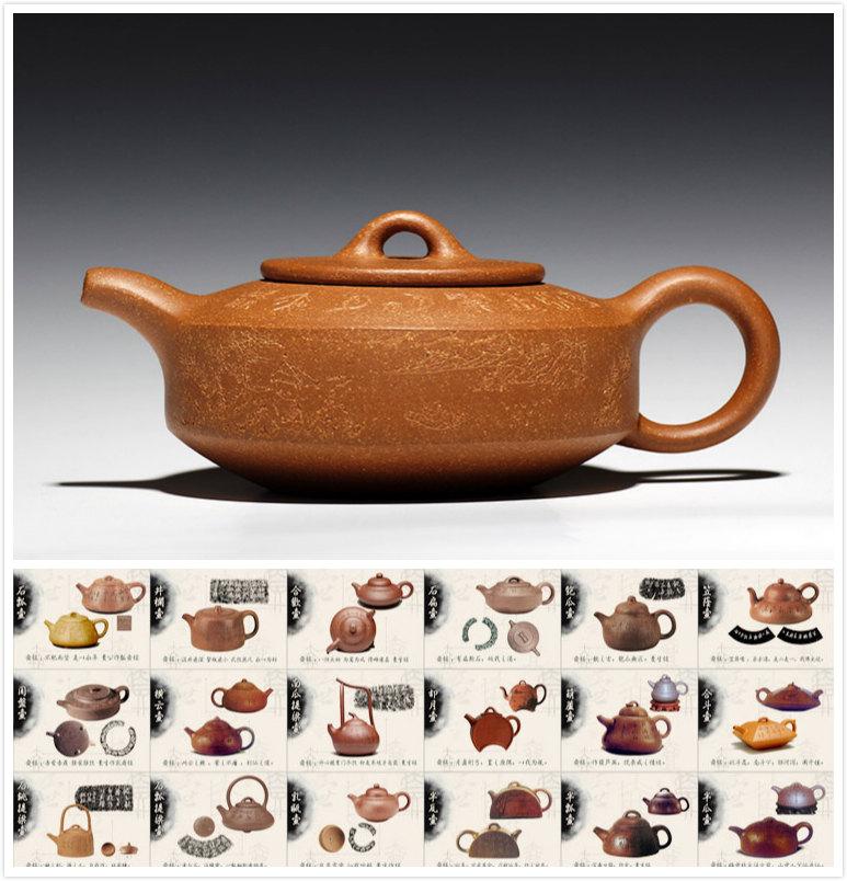 Shi Bian Teapot Teapot 18 Types Of Mansheng Zisha Clay Teapot Yixing Pottery Handmade Zisha Clay Teapot 