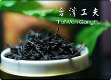 Tai Wan Gong Fu Black Tea Sun Moon Lake Black Tea