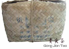Hunan Dark Tea-Gong Jian Tea
