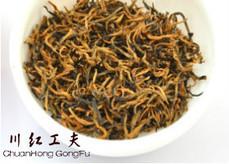 Chuan Hong Gong Fu Black Tea