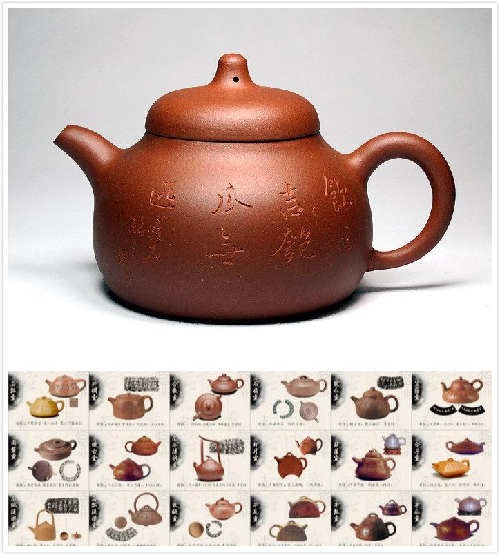 Bao Gua Teapot Teapot 18 Types Of Mansheng Zisha Clay Teapot Yixing Pottery Handmade Zisha Clay Teapot 