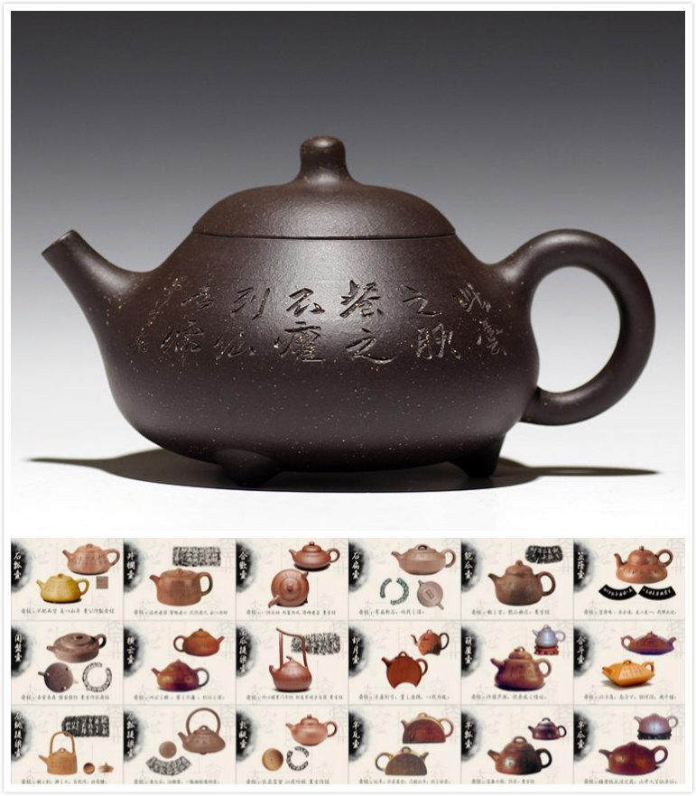 Heng Yun Teapot,18 Types Of Mansheng Zisha Clay Teapot；Yixing Pottery